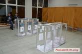 Николаевские участки за десять минут до закрытия: ни одного избирателя