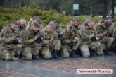 «Первыми столкнулись с агрессией»: в Николаеве отметили День морской пехоты