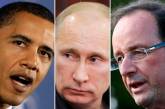 Олланд хочет коалицию с Обамой и Путиным в борьбе с ИГИЛ