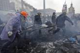 "Титушкам" были выданы 408 автоматов и 90 тысяч патронов для подавления Майдана 20 февраля - ГПУ