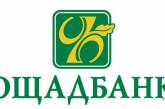 В Николаеве будут судить главного бухгалтера отделения "Ощадбанка" за присвоение более 1,4 млн.грн. 