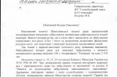 Городская власть направила письмо руководству завода им. 61 коммунара в связи с загрязнениями акватории нефтепродуктами