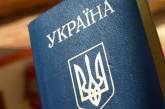 Порошенко собирается сменить в паспортах русский язык на английский