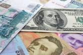 Стало известно, когда в Украине прекратится валютная "лихорадка"