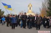 В Николаеве прошел марш в честь Дня достоинства и свободы