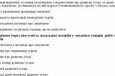 В Николаеве отменили тендер по зимнему содержанию дорог на 9 млн гривен