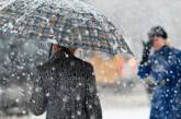 В Николаеве синоптики обещают дождь со снегом и понижение температуры