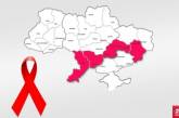 Николаевская область среди лидеров Украины по количеству ВИЧ-инфицированных