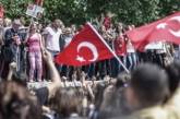 Полиция жестко разогнала массовую акцию протеста в Стамбуле