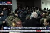 Стычки в Криворожском горсовете произошли из-за "муниципальной гвардии" Вилкула, - Соболев