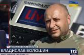 Украина вернула контроль над двумя населенными пунктами Донецкой области, которые находились в «серой зоне»