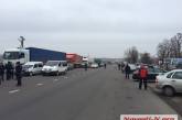 Протестующих рыбаков уговорили разблокировать трассу "Николаев-Ульяновка"