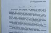 Игорь Дятлов подробно объяснил Сенкевичу, что по закону мэр должен сам предложить кандидатуру секретаря горсовета