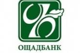 На Николаевщине сотрудники "Ощадбанка" присвоили более 600 тыс. грн.