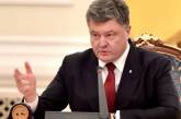 Порошенко инициирует ускорение налоговой реформы