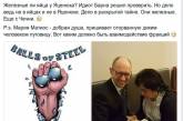 Министр МВД Аваков написал про "железные яйца Яценюка"
