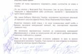 Кабмин назвал инцидент с нападением на Яценюка варварством