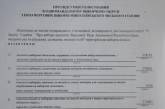 Выборы мэра Николаева: в списках обнаружили почти 20000 «мертвых душ», появившихся между первым и вторым туром