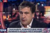 Саакашвили рассказал, кто инициировал его стычку с Аваковым. ВИДЕО