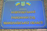 «Дело Романова»: мать пострадавшего подала иск, когда у виновника ДТП закончились деньги