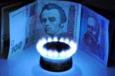В России назвали цену на газ для Украины в новом году
