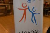 В Николаеве общественная организация «Молодежь за права человека» подвела итоги  уходящего года