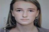 На Николаевщине пропала 17-летняя девушка: полиция просит помочь в поисках