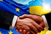 Зона свободной торговли Украины с ЕС вступила в действие