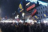 В Киеве прошло факельное шествие в честь дня рождения Бандеры. ДОБАВЛЕНО ВИДЕО