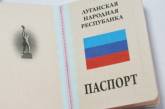 Плотницкий заявил, что Россия уже признает «паспорта ЛНР»