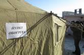 В Николаевской области создано 330 пунктов обогрева для бездомных
