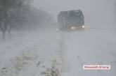 На Кировоградской трассе в снежной блокаде находятся около 40 автомобилей: у водителей заканчивается провизия и топливо