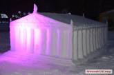 Величественный Парфенон, домик для снеговика и большая обезьяна: в Николаеве открыли музей снежных скульптур 