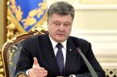 Порошенко заявил об увольнении 28 судей, принимавших решения по активистам Майдана