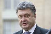 Порошенко назвал срок подачи исков к России из-за аннексии Крыма