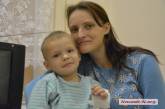 Чужой беды не бывает: маленькому Максимке из Николаева нужна помощь