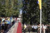 У Николаевской облгосадминистрации подняли флаг Украины