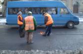 В Николаеве проводят аварийный ямочный ремонт дорог