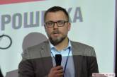 Экс-глава николаевской БПП Вадатурский: «Мы занимались выяснением отношений между разными центрами влияния...»
