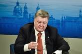 Порошенко о коррупции: Потеряли 20 лет