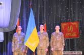 В Николаеве поздравляли и награждали воинов-интернационалистов в честь годовщины вывода войск из Афганистана