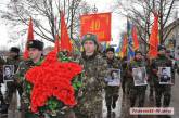 В Николаеве прошло «афганское» шествие и митинг у мемориала воинов-интернационалистов