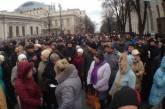 Митинг под Радой: протестующие перекрыли улицу Грушевского