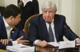 Заявление Шокина об отставке поступило в Администрацию президента