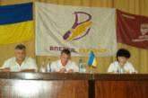 В Николаеве состоялась очередная 10 отчетно-выборная конференция партии «Вперед, Україно!»