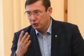 Луценко: Нужна новая коалиция под новое правительство