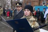 В Николаеве курсанты 198 Учебного центра ВМС Украины приняли присягу