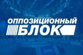 Депутата Николаевского облсовета Невенчаного исключили из фракции за нарушение этики, - заявление ОБ