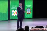 Мэр Сенкевич заявил о возможности проведения конкурса на должность директора «Николаевводоканала»