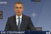 НАТО и впредь будет поддерживать украинскую оборону, - генсекретарь Столтенберг